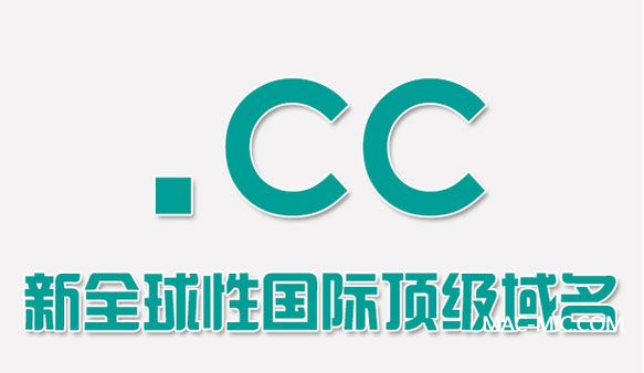 CC域名注冊業務重新啓動通知(zhī)