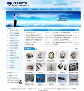 北京盈科鑽石工具網站建設